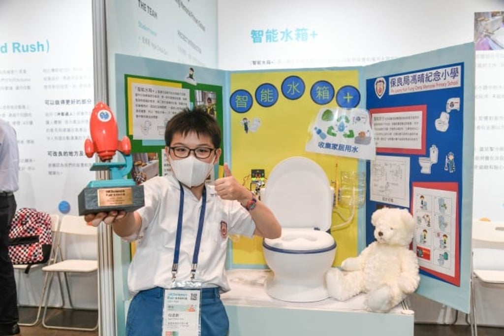 Gold Winner (Primary Division) - PLK Fung Ching Memorial Primary School (Smart Water Tank+)